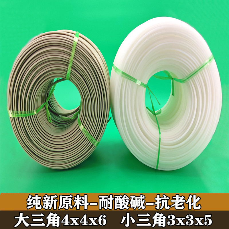 热销三角形PP塑料焊条 聚丙烯PPH PPR焊接水箱风管道喷淋塔耐酸碱