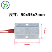 热销工厂直销12V 220V陶瓷PTC恒温空气电加热器发热片铸铝加热板5