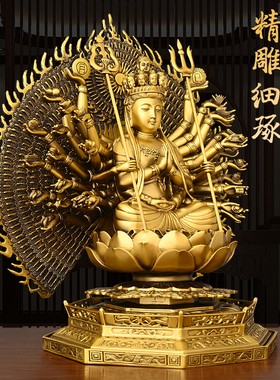 热销纯铜千手观音摆件千手千眼观世音菩萨坐莲观音铜像大号家居工
