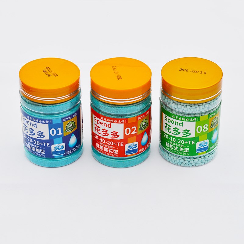 热销肥料营养土营养液月季玫瑰蔷薇喷壶花卉植物通用肥花多多园艺