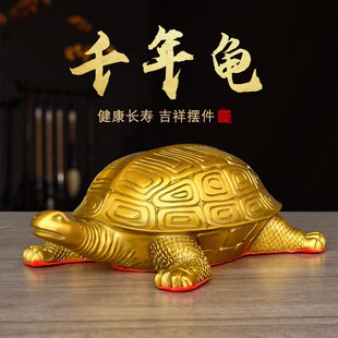 饰品抓周长辈生日贺寿礼 热销铜乌龟摆件千年龟寿龟大号家居客厅装