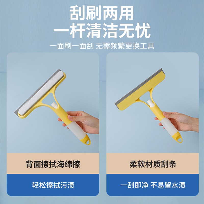 热销擦玻璃器家用玻璃刮三合一刮水板清洁镜子工具双面擦窗清洁刷