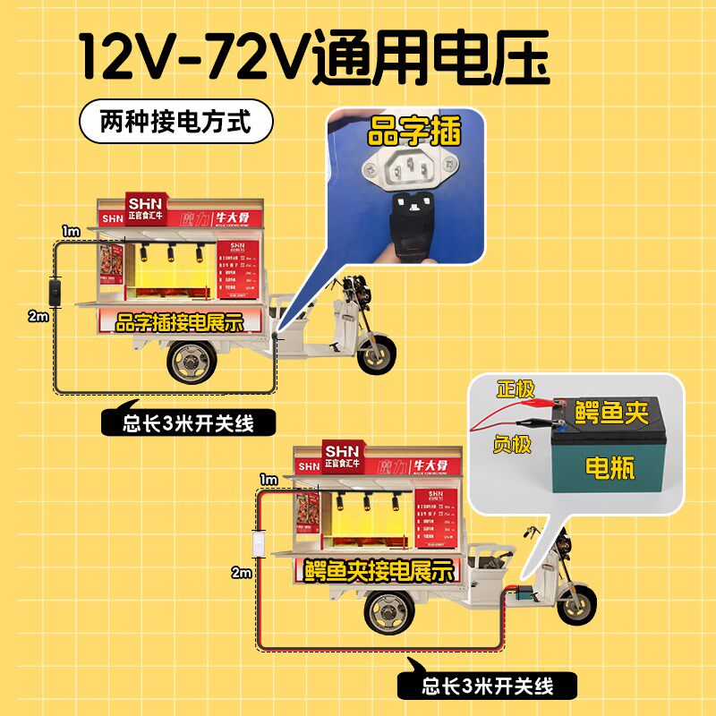 热销射灯摆摊夜市12V电瓶三轮电动车餐车卤味炸鸡强光特亮专用暖