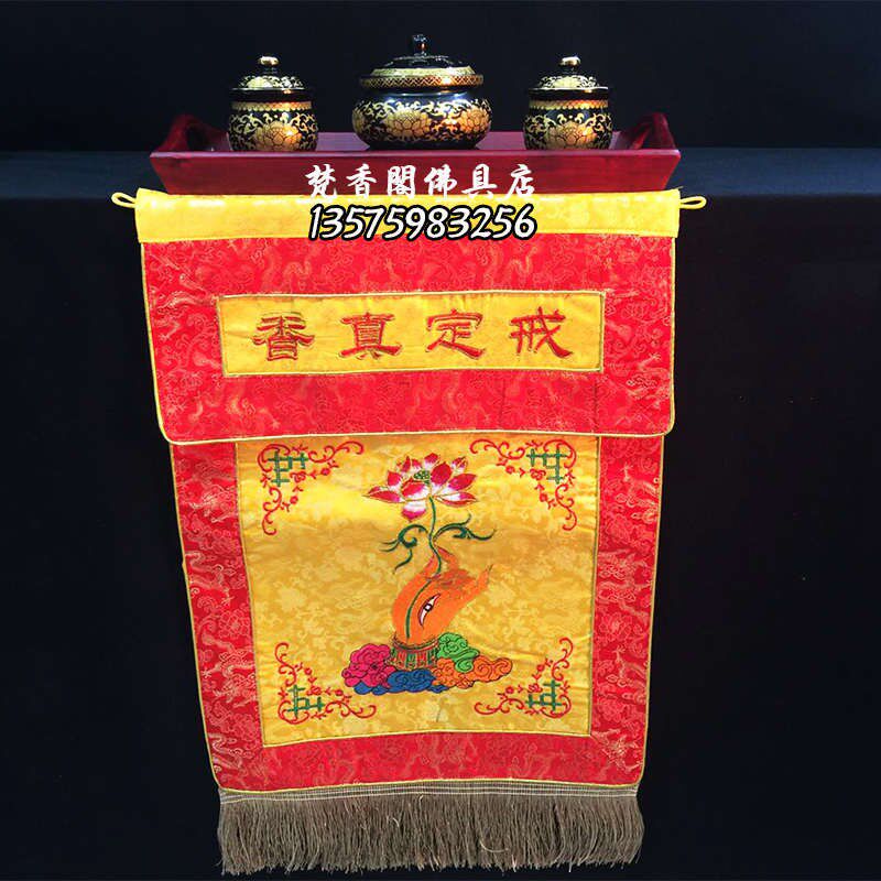 热销戒定真香/鎏金陶瓷香炉套装/实木盘托盘香盘檀香香木粉盅界定