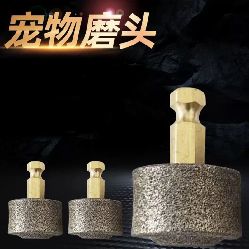 热销猫咪防抓电动宠物磨甲器磨头可替换耐用狗狗通用犬指甲打磨替