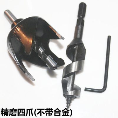 热销球形门锁开孔器扩孔器 木工钻头自罗钻 门把手开孔器22mm 54m
