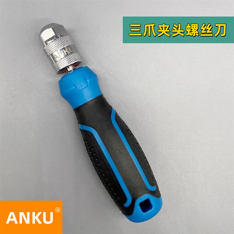 热销6.35内六角批头手柄双头螺丝刀多用起子扳手多功能螺丝刀杆把