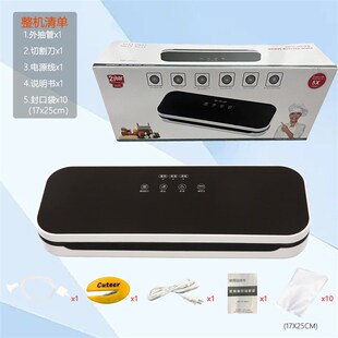 热销家用抽真空封口机小型商用食品包装袋真空保鲜机双大吸力泵密