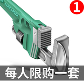 热销管钳家用管子钳自紧大号小管钳子多功能管钳万能扳手水管重型