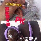 热销防油防水帆布手套耐油耐磨加绒加厚工业机械全衬膜劳保布手套