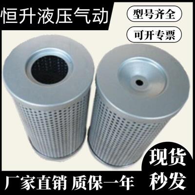 热销TXZ2-25X80黎明回油滤芯tzx2-40*100液压滤芯tzx2-10*80现货