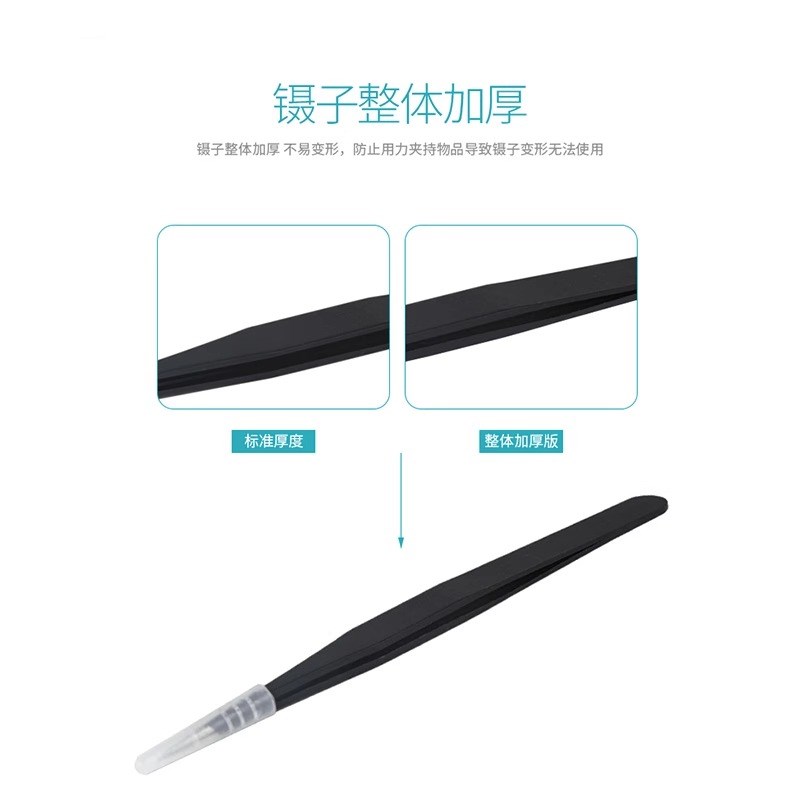 热销高精密镊子弯头细尖头不锈钢防静电燕窝挑毛粉刺夹维修工具套