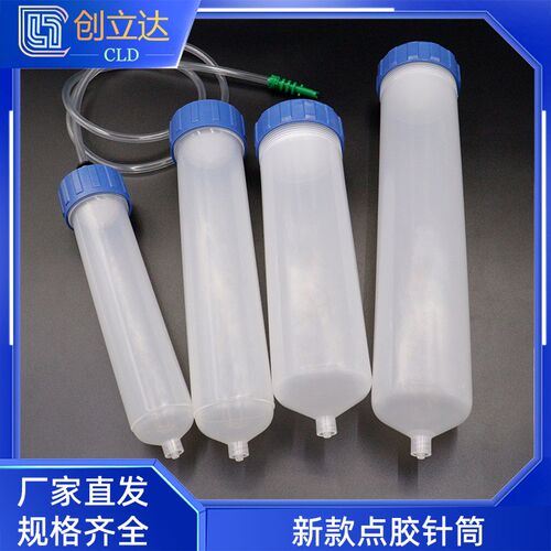 热销新款点胶针筒/大针筒/日式大针筒/美式针筒/大容量针筒100CC5