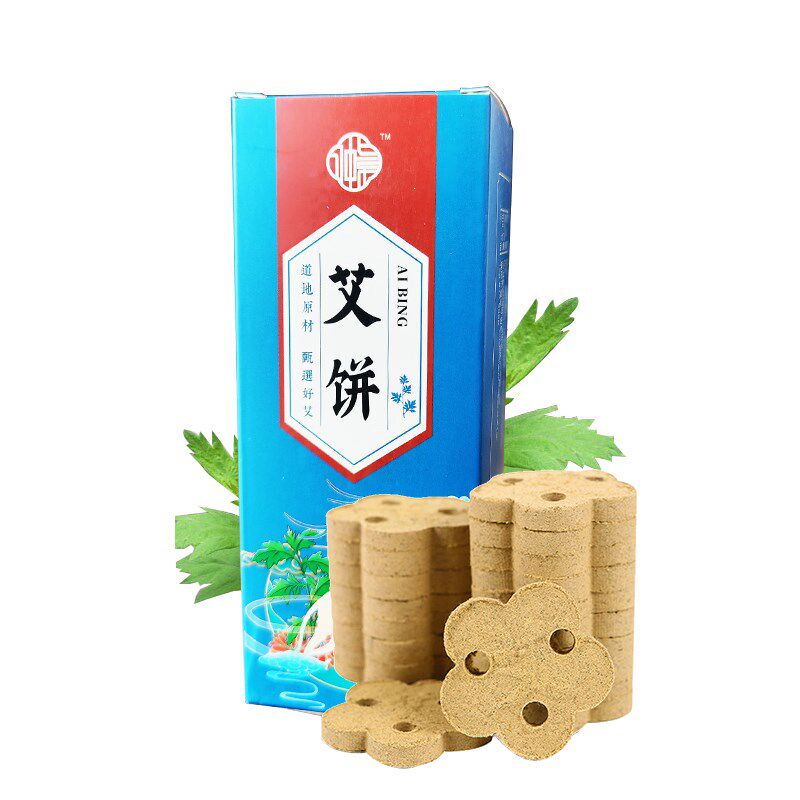 热销养生梅花艾饼艾片无烟艾灸电加热三孔艾灸仪专用艾草艾绒片熏