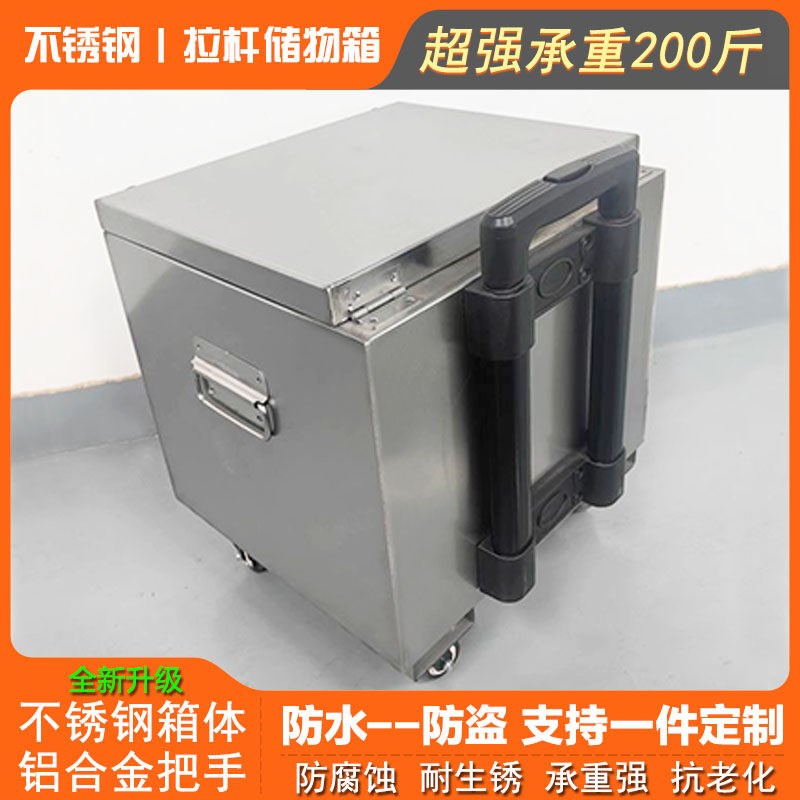 热销不锈钢拉杆工具箱带轮子储物箱安装维修五金收纳箱长方形箱子