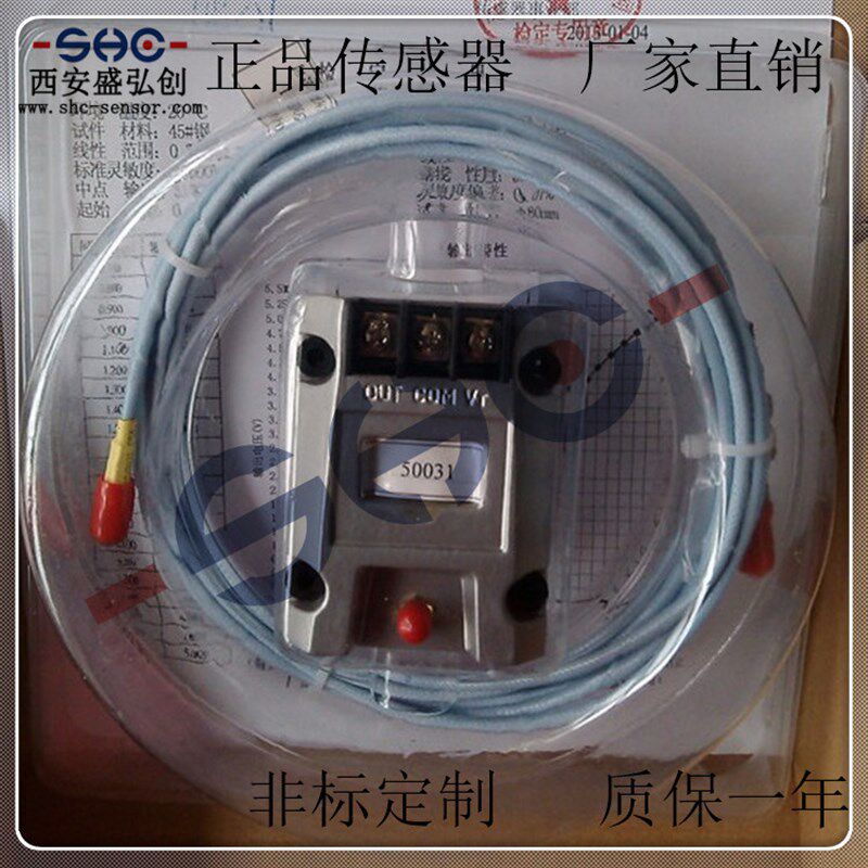 热销电涡流位移传感器CWY-DO-525外部非接触式传感器直线位移传感