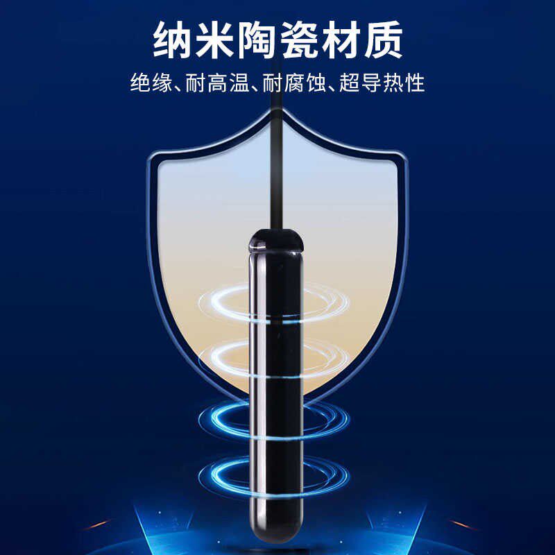 热销鱼缸加热棒自动恒温变频小型迷你乌龟加温棒小缸电热棒带温度
