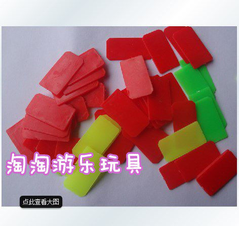 热销晨检牌插片50片幼儿园晨检牌晨检袋插片塑料片晨检卡晨检袋专