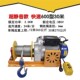 热销速发新品 修上料吊粮家用静音起重卷 吊机提升机220V电动葫芦装