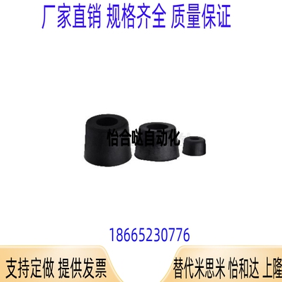 热销NHY11-10 15 16 18 20 24 26 30 32 36 NHY01/NHY05橡胶脚垫