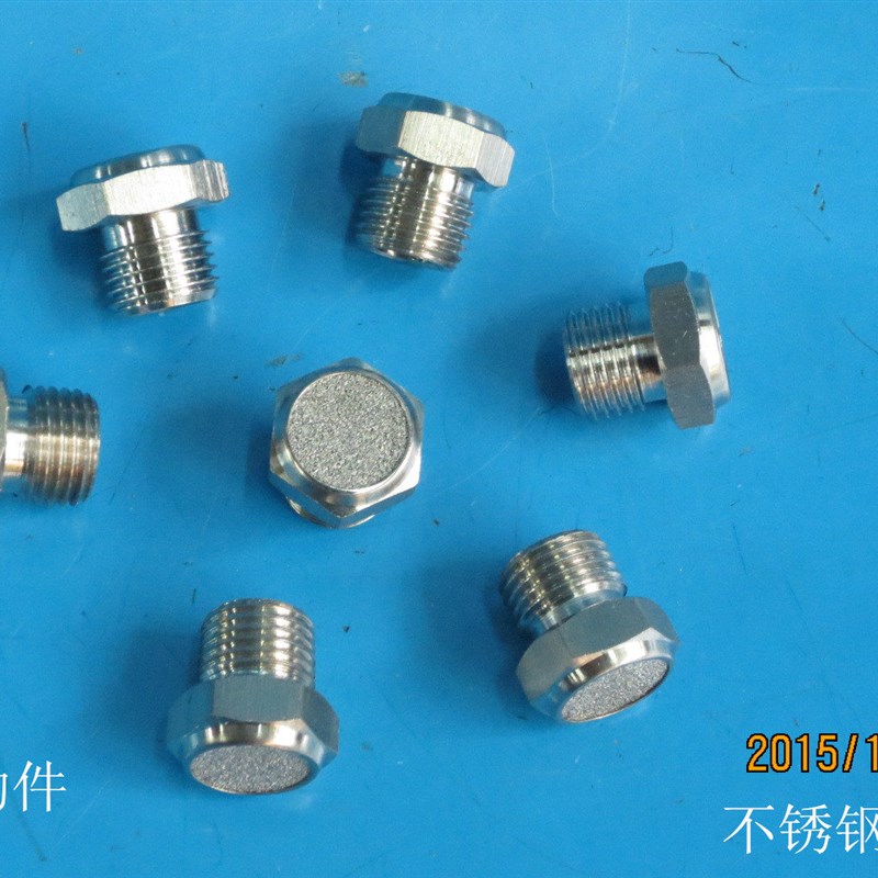 热销全金属气动消音器/金属内丝消音器/内螺纹连接电子监视器过滤
