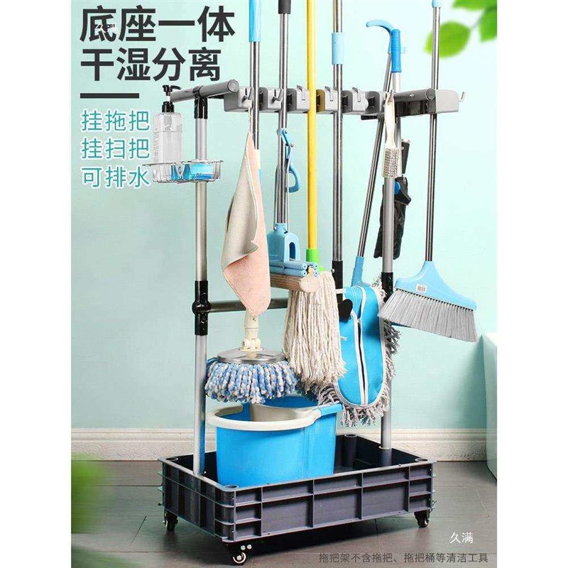 热销拖把架工厂车间架海落地式可移动墩布架清洁工具挂架扫子功能