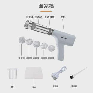 热销便携式电动压面机家用手持面条机饸络机减速电机通用推杆马达