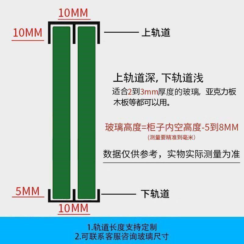 热销山字槽黑色塑料导轨定制玻璃拉门压克力板上下轨道拉门双滑道
