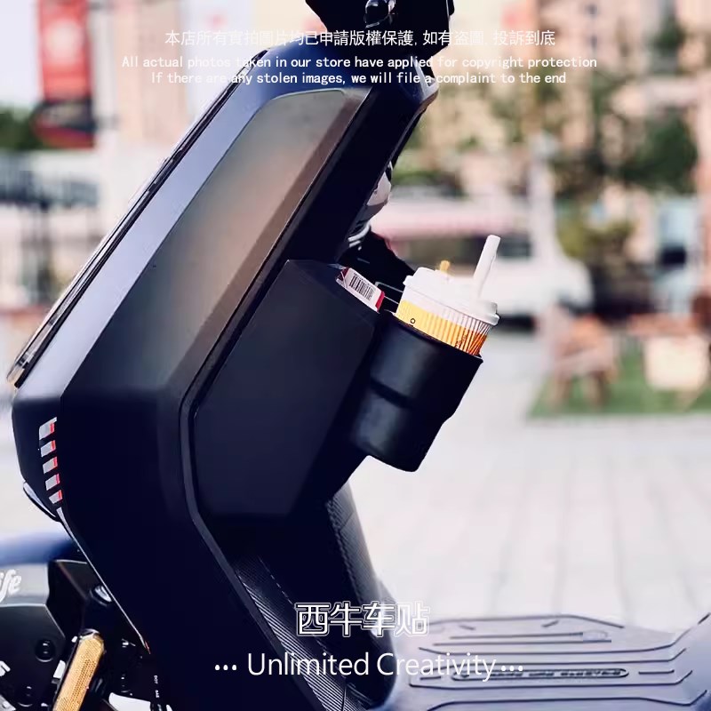 热销小牛外置水杯架储物盒电动车NXT收纳塑料前置储物箱改装配件
