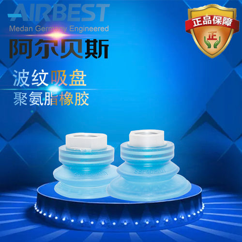 热销波纹真空吸盘SBF30/40/50/60/80/100U耐磨防滑金属板材搬运气