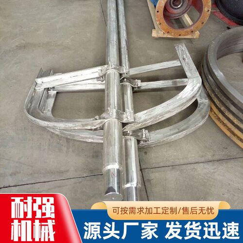 热销框式搅拌机可调速搅拌设备JBK桨框式单层双层桨板搅拌器污水