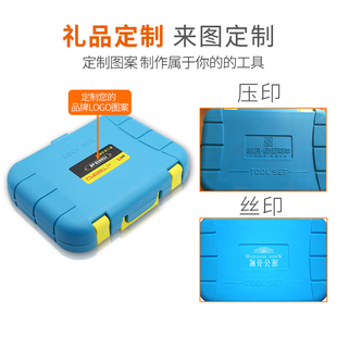 家用五金万能v大全组合螺丝刀钳子家庭日常修 热销热销工具箱套装
