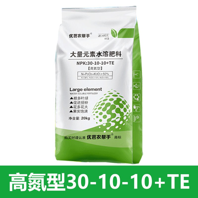 热销膨果肥20公斤大量元素水溶肥料冲施肥果树蔬菜高氮型高钾型水