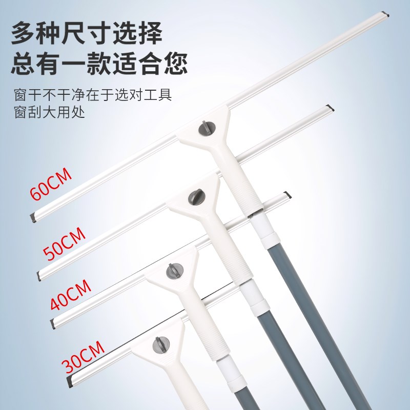 热销擦玻璃神器家用2025新款刮水器高层窗外保洁清洁工具套装