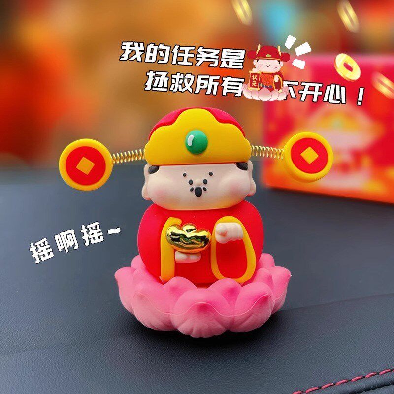 热销财神爷小新年摆件桌面家用装饰品办公室汽车工位摆件创意新年