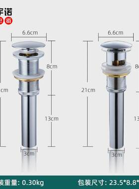 热销下水器洗脸扳手台盆大开水头下口螺帽拆卸安装水暖工具内六角