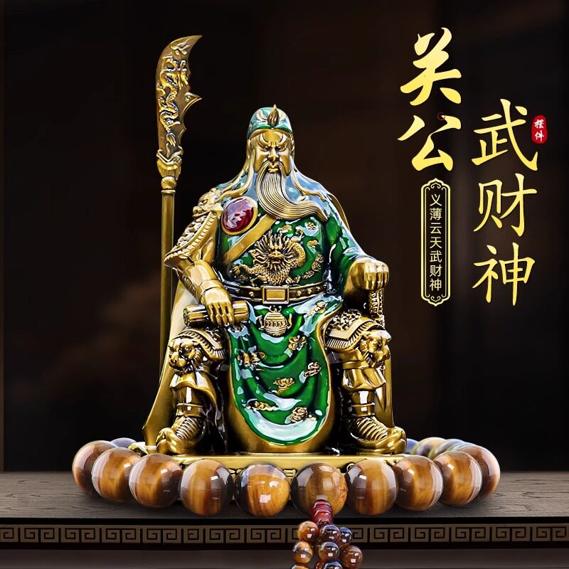 热销2024新款关羽汽车内饰品摆件关公武财神关二爷车载中控台装饰