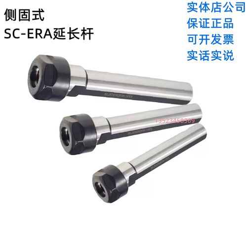 热销UM型A型ER延长杆ER25A刀杆C25-ER32UM加长杆ER40数控车床直柄