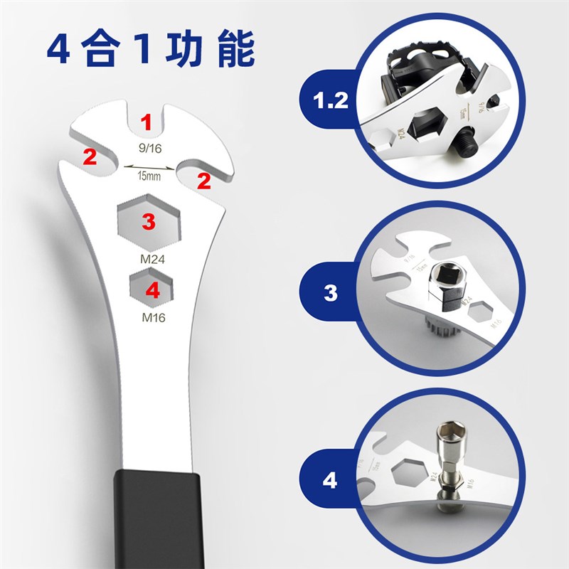 热销钒镀工具登山车公路车15MM脚踏扳手拉玛扳手五通套筒扳手拆装