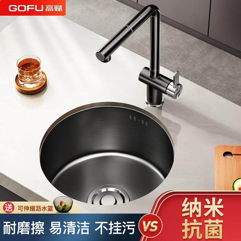 热销GOFU高赋黑色纳米圆形迷你小号水槽单槽纳米不锈钢吧台阳台厨