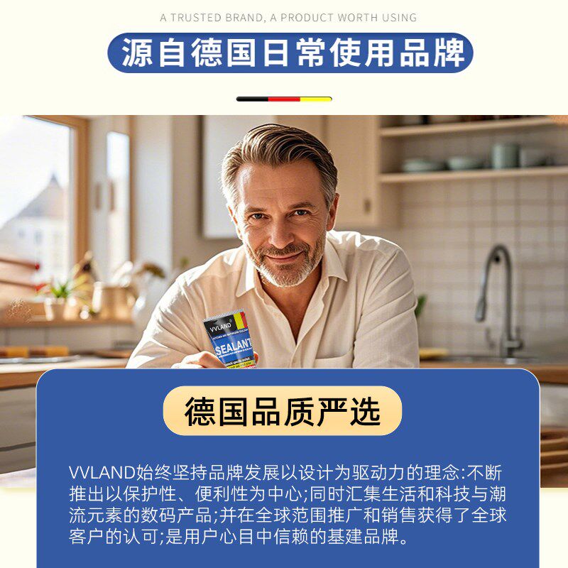 热销止逆阀密封胶抽油烟机排烟管道封口专用胶带厨房烟道免钉密封