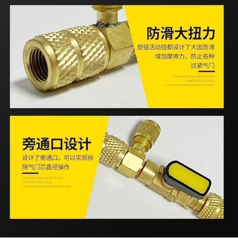 热销家用空调气门芯通用型快速更换工具空调不漏制冷剂多功能维修