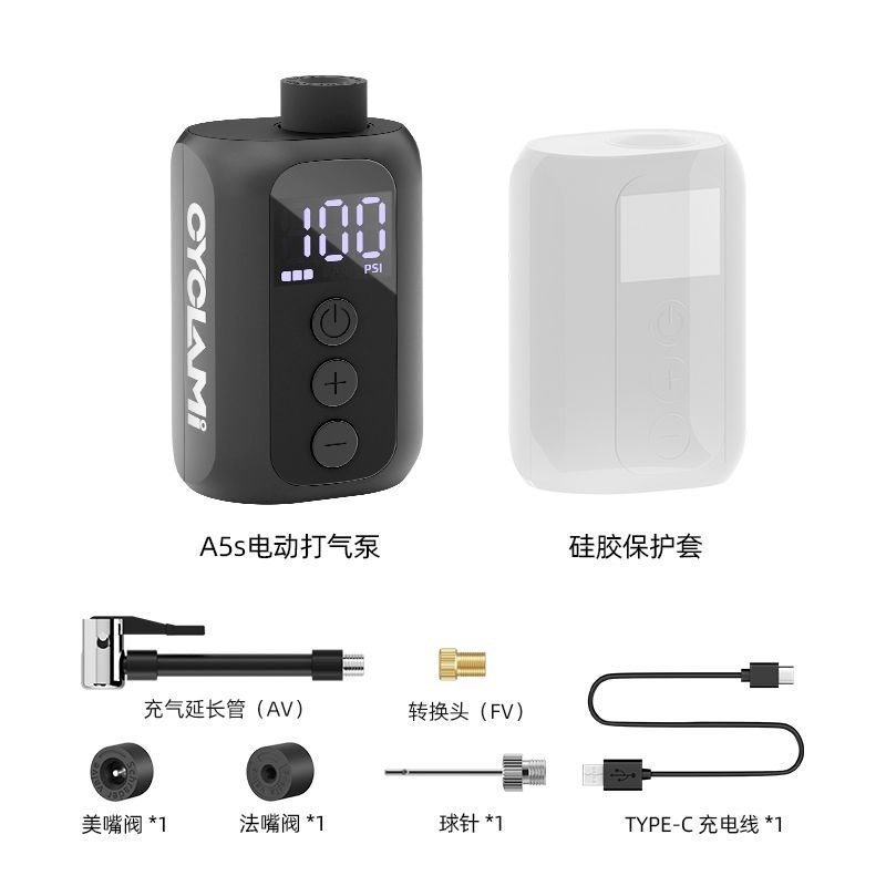 热销cyc充气泵A5S自行车迷你电动公路车山地车便携高压打气筒CYCL