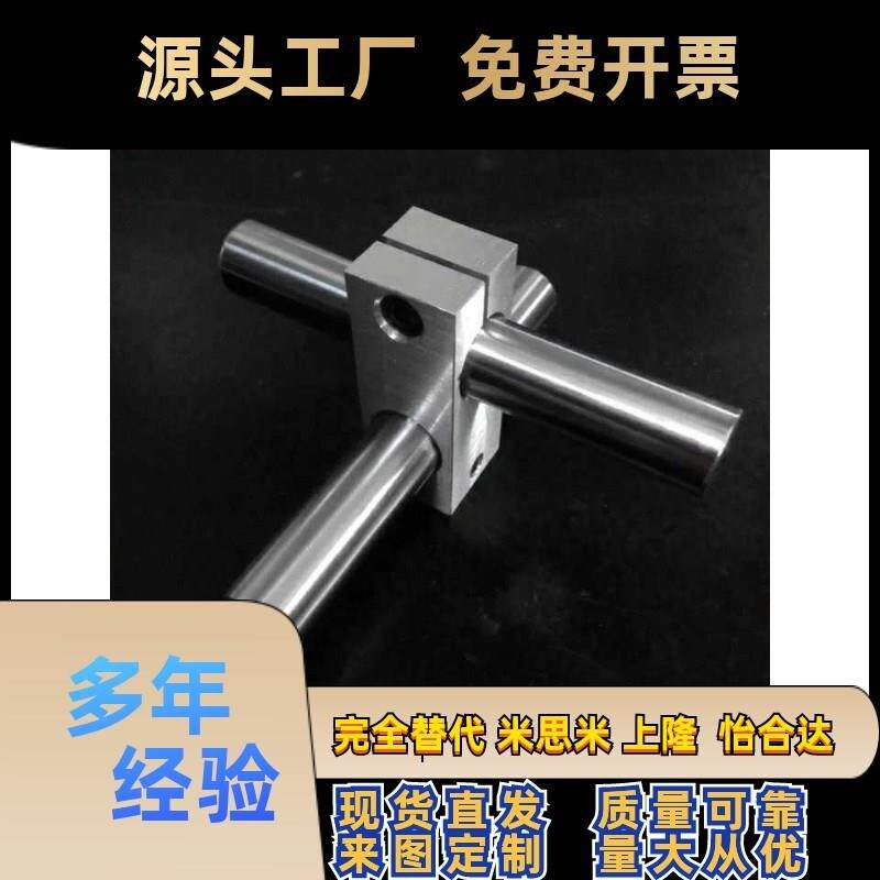 热销替代圆杆b轴夹光轴夹轴十字连接件支架固定块杆子不锈钢管超