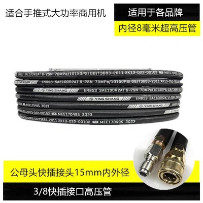 热销超高压洗车机水管双层钢丝防爆软管商用钢丝管耐磨洗车水枪高