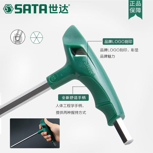 热销内六角扳手2-10MM汽修工具t型六棱6角螺丝刀83305内六方83306