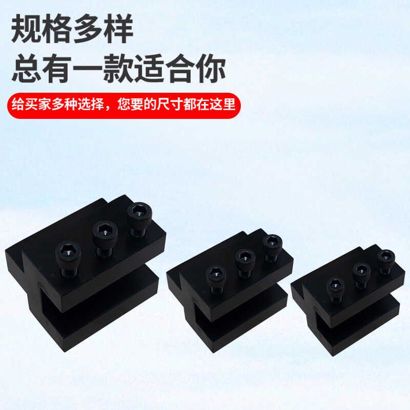 热销数控车床方形延伸刀座外圆刀杆方孔辅助刀座刀架切槽刀车刀排
