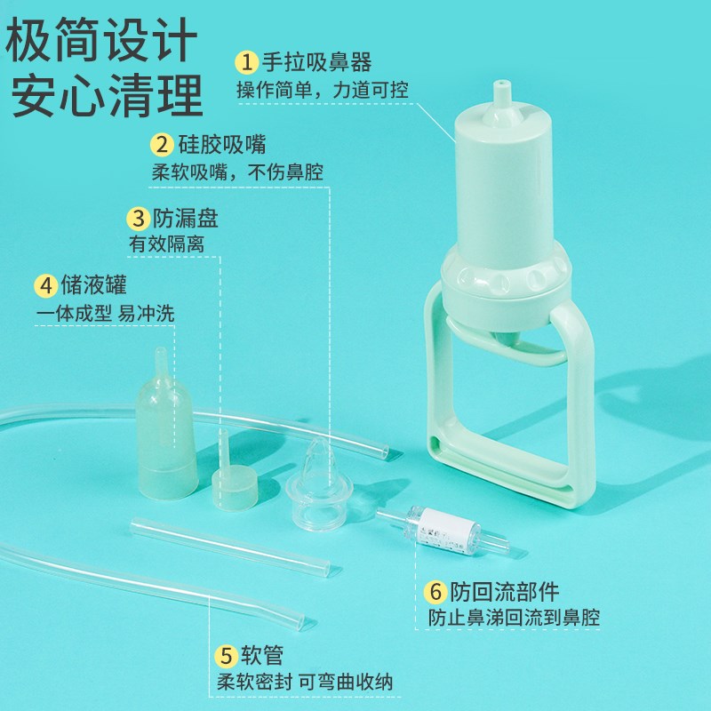 热销吸鼻器婴儿新生小月龄宝宝专用儿童手拉手动吸鼻涕鼻屎通鼻塞