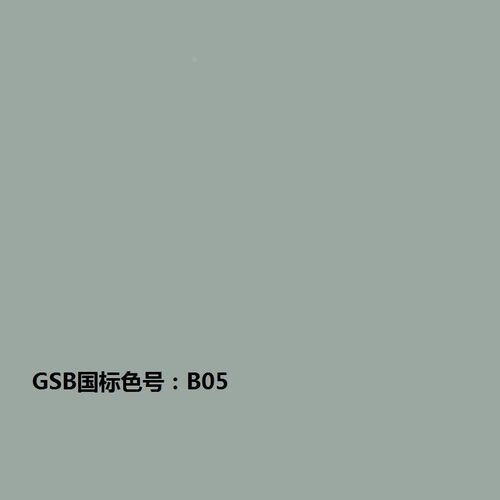 热销B05海灰色手摇自动喷漆国标GY09冰灰B04 B02中灰油漆防锈漆金