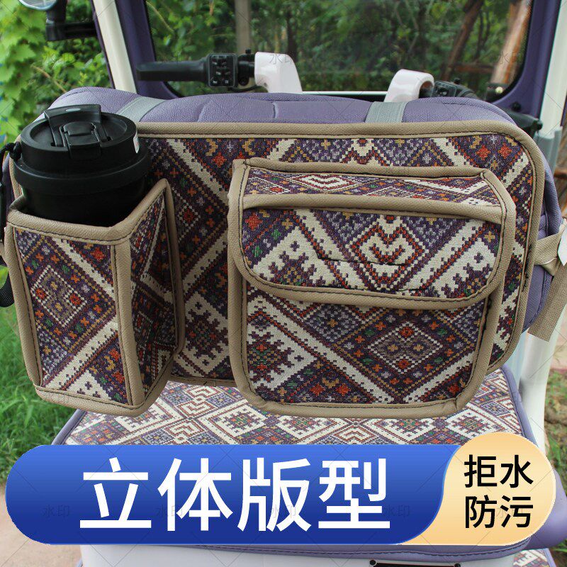 热销电动三轮车挂物包前置防水手机包雨衣收纳袋储物兜电瓶车摩托